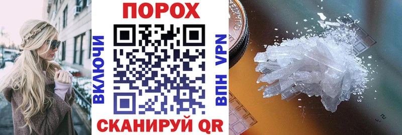 АМФЕТАМИН VHQ Купить где Кировград