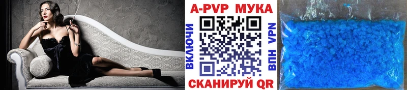 Купить закладки  Кировград  Alpha PVP СК 