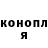 КЕТАМИН VHQ Mudriy Kote