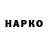 Кетамин VHQ Irena Bilozir