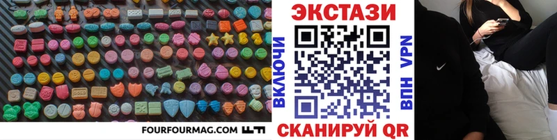 ЭКСТАЗИ TESLA  Купить  Кировград 