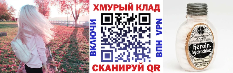 ГЕРОИН Афган  Купить  Кировград 