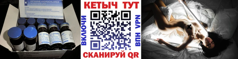 КЕТАМИН VHQ  Купить где  Кировград 