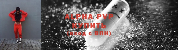 мескалин Гусь-Хрустальный