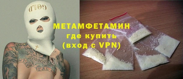 мяу мяу кристалл Гусев