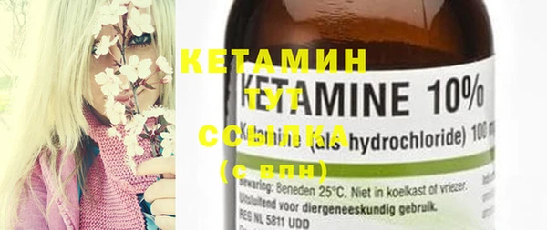 мяу мяу кристалл Гусев