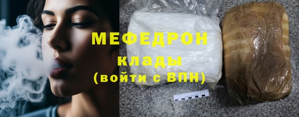гашишное масло Гусиноозёрск