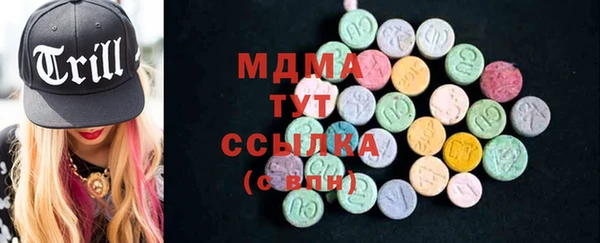 гашишное масло Гусиноозёрск