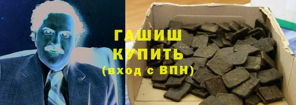 гашишное масло Гусиноозёрск