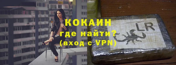 мяу мяу кристалл Гусев