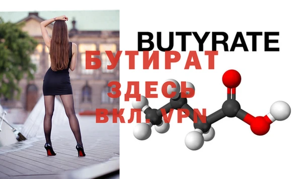мескалин Гусь-Хрустальный