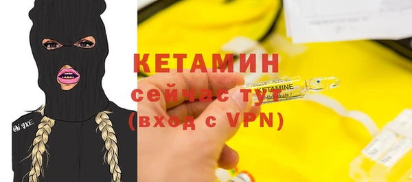 мяу мяу кристалл Гусев