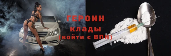 мяу мяу кристалл Гусев