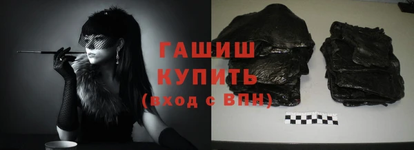 мескалин Гусь-Хрустальный