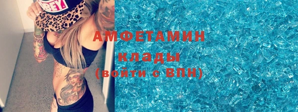мескалин Гусь-Хрустальный