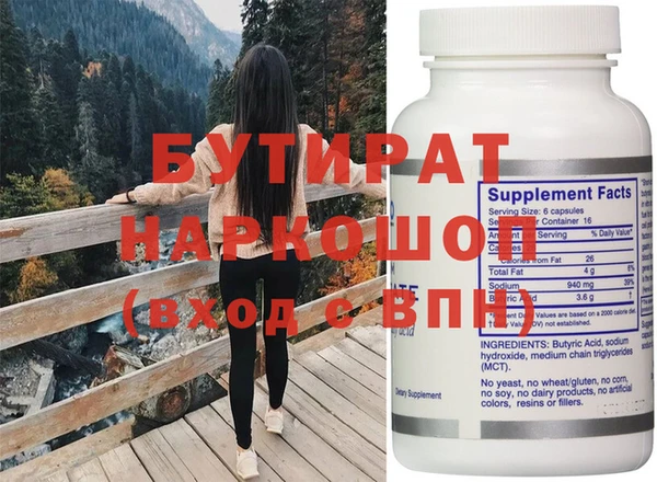 гашишное масло Гусиноозёрск