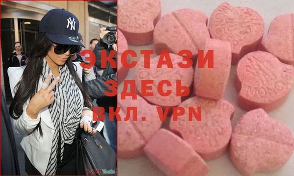 мескалин Гусь-Хрустальный
