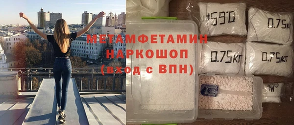 мяу мяу кристалл Гусев
