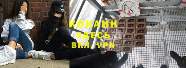 гашишное масло Гусиноозёрск