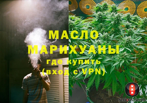 гашишное масло Гусиноозёрск