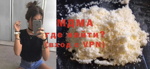 мескалин Гусь-Хрустальный