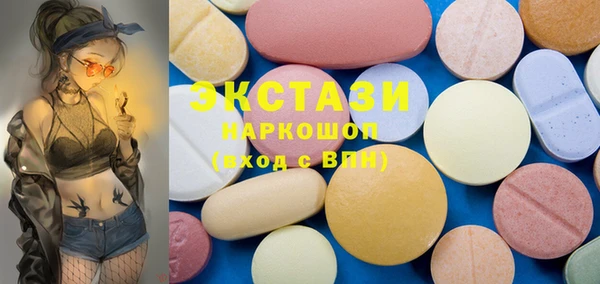 гашишное масло Гусиноозёрск