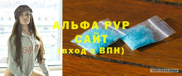 мяу мяу кристалл Гусев