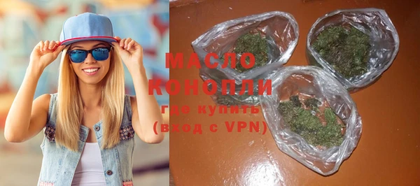 мяу мяу кристалл Гусев