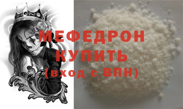 мескалин Гусь-Хрустальный
