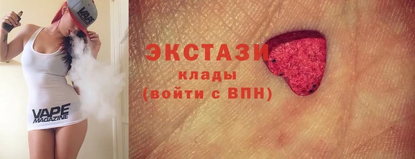 мескалин Гусь-Хрустальный
