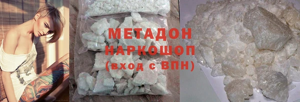 гашишное масло Гусиноозёрск