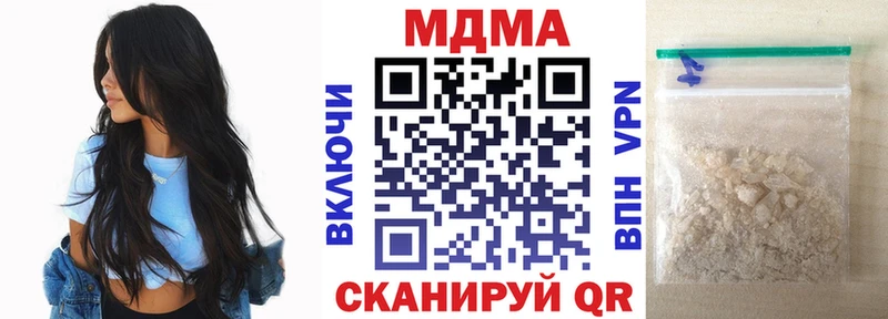 MDMA молли  Купить закладки  Кировград 
