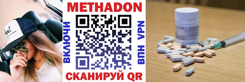 Купить где  Кировград  МЕТАДОН мёд 