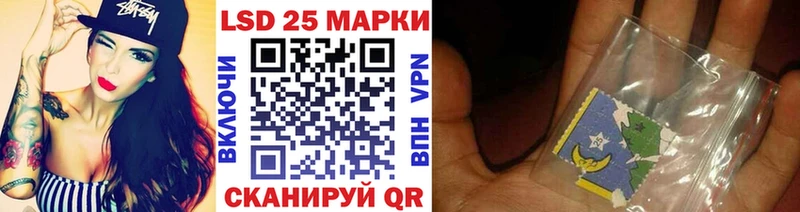 Купить где  Кировград  Марки 25I-NBOMe 1,5мг 