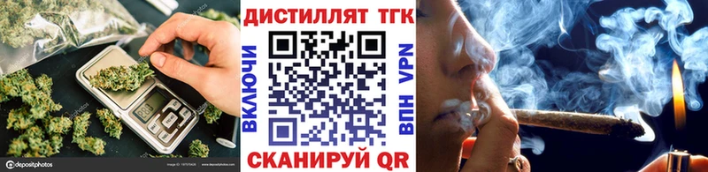 Купить  Кировград  Дистиллят ТГК жижа 
