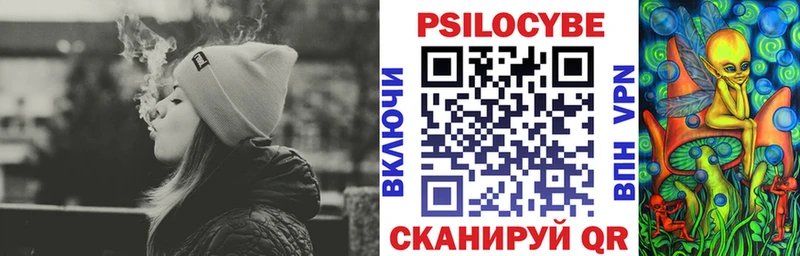 Купить где  Кировград  Галлюциногенные грибы MAGIC MUSHROOMS 